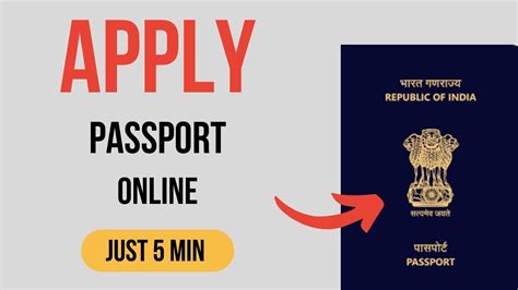 How To Apply Passport Online In 2024 How To Apply Passport Online In