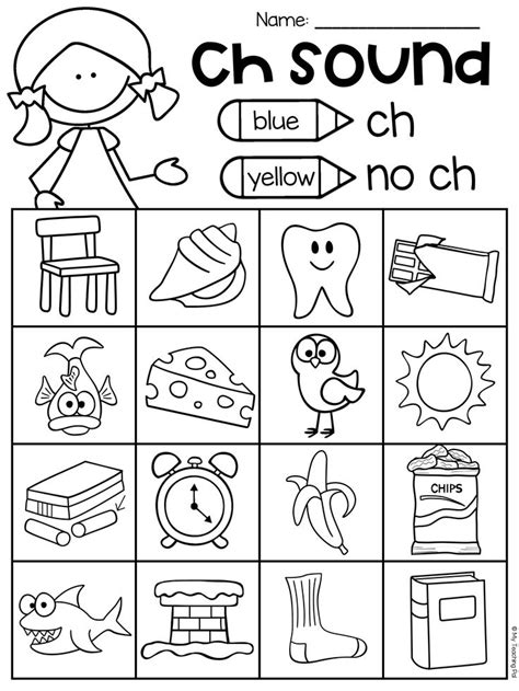 Ch Digraph Worksheets