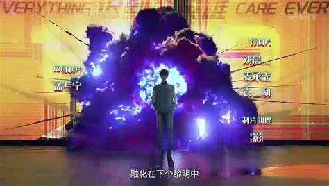 Villain Initialization Fanpai Chushi Hua Episode 9 Multi Sub影片