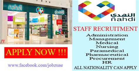 nahdi-pharmacy - jobzuae