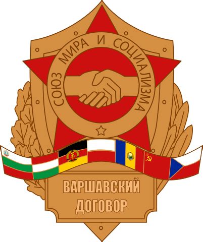 File:Warsaw Pact Logo.svg - Wikimedia Commons