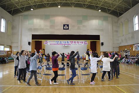 교육가족이 함께 모여 사랑 나눔 축제 한마당