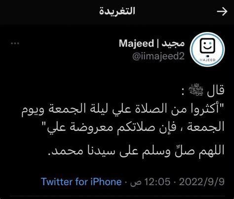 ملاذ الرياض on Twitter RT e bad1