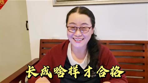 你看你长得都对不起社会了大家说说我有这么丑吗 YouTube