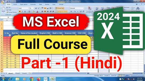 MS Excel In Hindi Part 1 MS Excel Full Course In Hindi 2024 MS