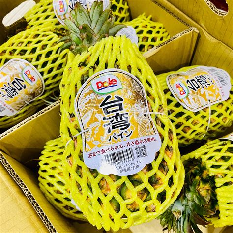 Dole Taiwan Golden Pineapple Medium Plus — Momobud