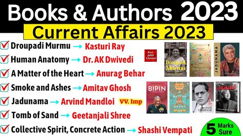 Books And Authors 2023 Current Affairs In English Most Important