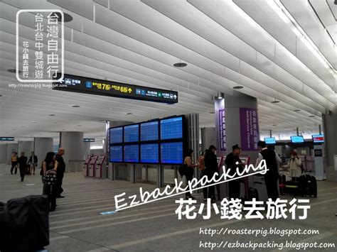 捷運台北車站預辦登機 2024預辦航空公司名單：心得 位置地圖 花小錢去旅行