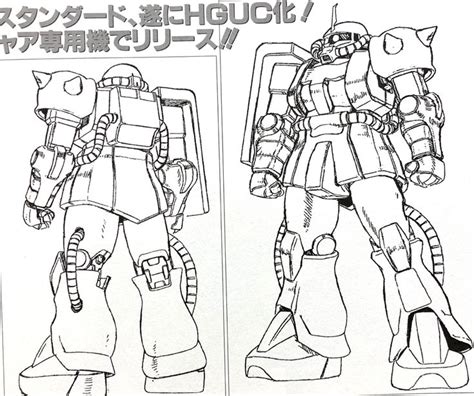 Katoki Hajime Hguc Zaku Concept Design