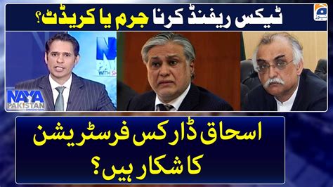 Why Ishaq Dar Frustrated Shabbar Zaidi Shocking Statement In Naya