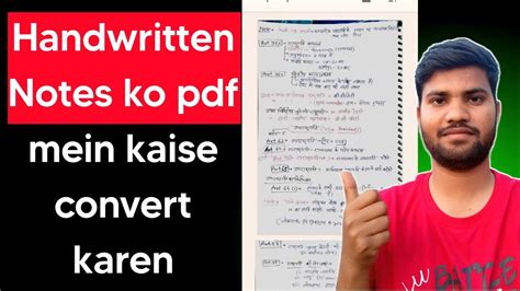 Handwritten Notes Ko Pdf Mein Kaise Convert Karen Copy Text Ko Pdf Me