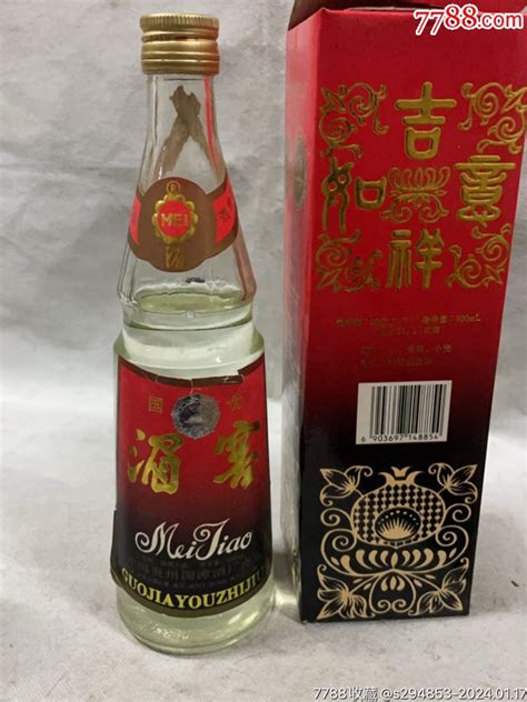 1995年贵州名酒52度湄窖（品相如图，酒线已标注，酒花火爆）老酒收藏幽幽古董东【7788收藏收藏热线】