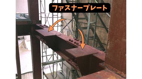 スタッドジベル溶接施工に必要なフェルールとは 鉄骨工事の知識