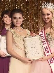 二〇一七年度澳洲華裔小姐競選 珀斯賽區 Miss Australia Chinese Pageant Perth Region 2017