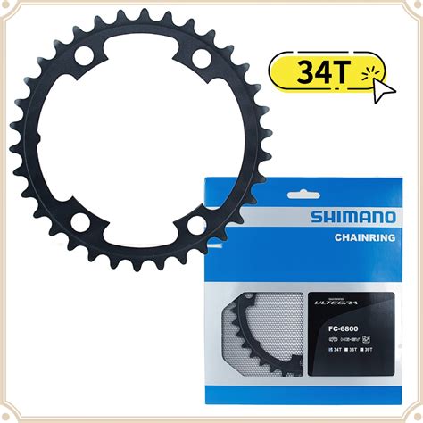 現貨 原廠正品 Shimano 禧瑪諾 Ultegra FC 6800 34T 公路車 黑色齒盤 齒片 腳踏車 單車用 蝦皮購物