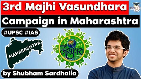 3rd Majhi Vasundhara Campaign in Maharashtra – Burning Issues – Free ...