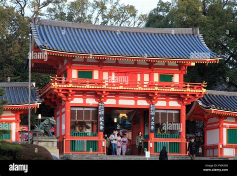 Japan; Kyoto, Yasaka Shrine Stock Photo - Alamy