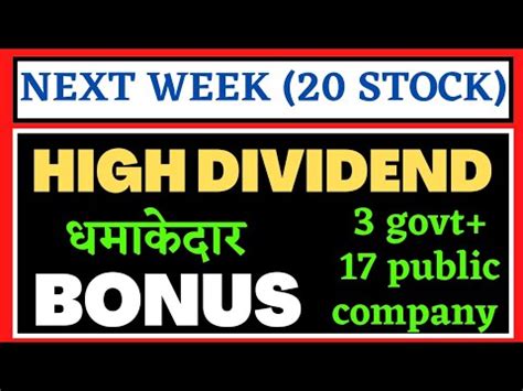 Next Week 3 Govt Or 17 Public Companies Announced Bonus Split Buyback