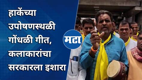 Laxman Hake Hunger Strike आठरा पगड समाज एक झाला आता ओबीसीला धक्का