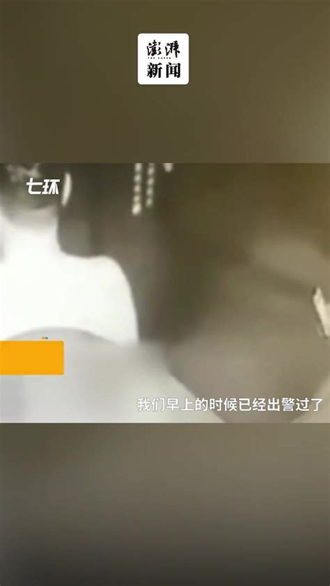 男子全身赤裸进电梯并小便，警方：他酒喝多了 凤凰网视频 凤凰网