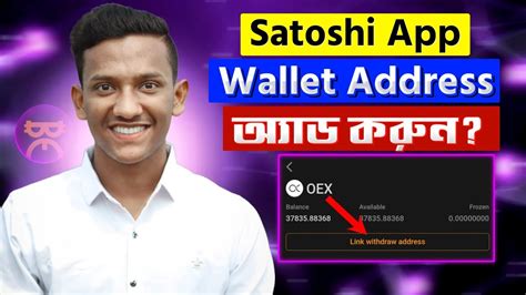 Satoshi Wallet Address Add Satoshi Oex Withdrawal Satoshi New