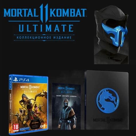 Rozetka Mortal Kombat 11 Ultimate Kollectors Edition русские