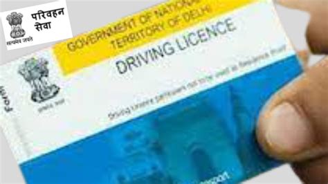 Driving Licence बनवाना हुवा आसान अब ऐसे बनाओ घर बैठे लाइसेंस