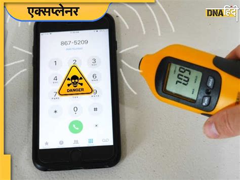 Mobile Sar Value Check क्या मोबाइल से कैंसर हो सकता है तुरंत चेक करें