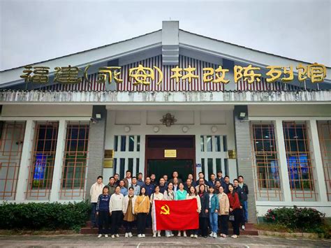 机关党支部第四组团前往永安开展集中学习教育暨主题党日活动