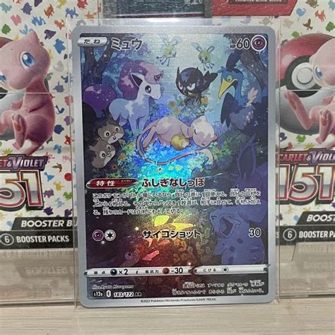 Mew Ar Vstar Universe S A Japanese Pokemon Card Shopee Thailand