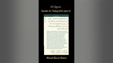 Al Quran Surah At Talaq 65 Ayat 11 Quran