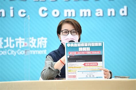 陳時中今早又來電 黃珊珊未接原因曝「任何人有私心必遭天譴」 Ettoday政治新聞 Ettoday新聞雲