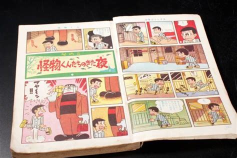 【やや傷や汚れあり】 楾 昭和レトロ 1966年 漫画 少年コミックス スリル博士 二点纏めて 藤子不二雄 怪物くん 手塚治虫 Ov