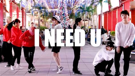 KPOP IN PUBLIC CHALLENGE BTS 방탄소년단 I NEED U Dance Cover by