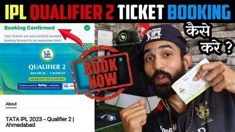 IPL 2023 Qualifier 2 Tickets Booking Kaise Kare IPL Playoff Tickets