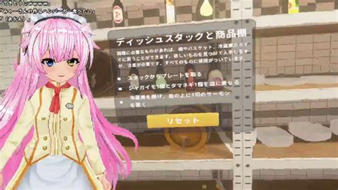 Vrゲーム実況【 Cooking Simulator Vr 】 202185木 2200開始 ニコニコ生放送