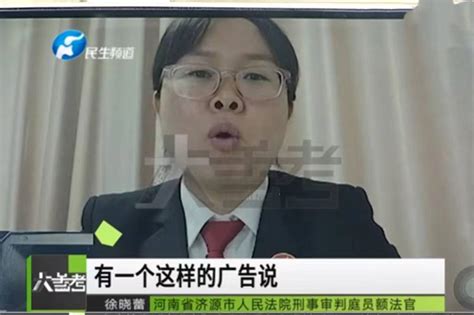 男子刷单被骗后不甘心反骗别人27万，被判5年，并处罚金8万元 刘某某 济源市 骗子