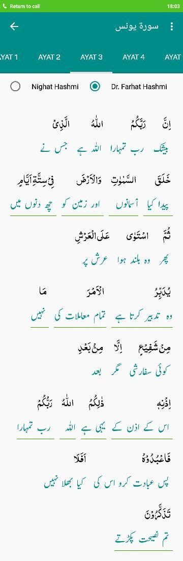 Pin By Ameer Afzaly On Quran Verses Verses Math