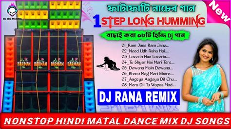 New 1 Step Humming Bass 2023 New Year Special Bollywood Dj Dance Mix