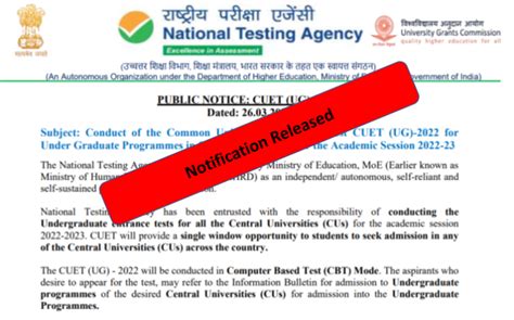 Nta Releases Notification For Cuet 2022 Common University Entrance Test