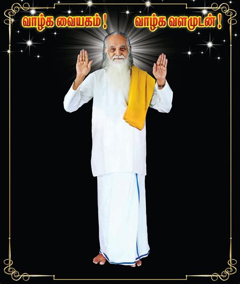 Vethathiri Maharishi : Vethathiri Maharishi New Images & Photo