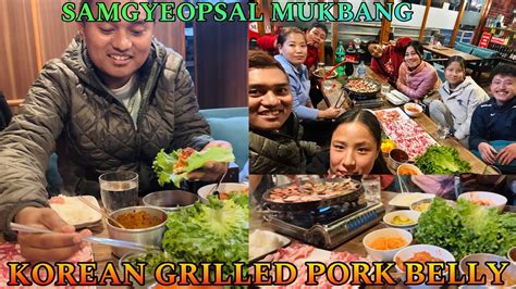 Samgyeopsal Mukbang Korean Grilled Pork Belly Korean Food Mukbang