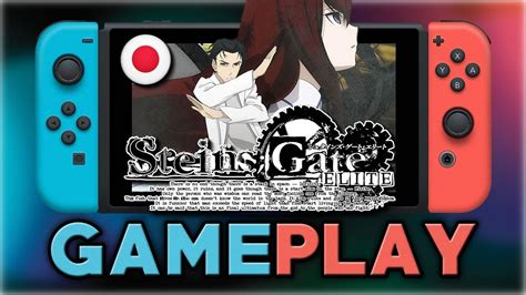 Switch Steins Gate Elite Atelier Yuwa Ciao Jp