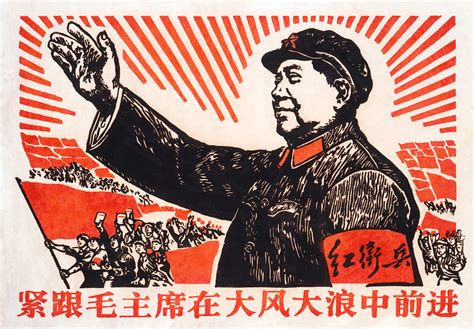 La Cina E La Grande Rivoluzione Culturale Storia E Caratteristiche