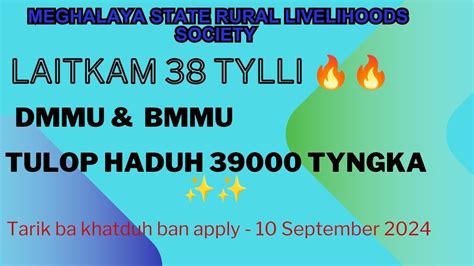 Laitkam 38 Tylli Ha MSRLS Meghalaya Salary Upto Rs 39000 Per Month