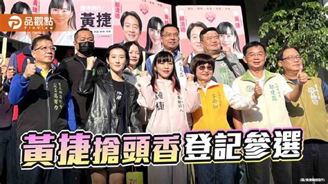 立委選舉正式起跑 高雄首日民進黨四人完成參選登記