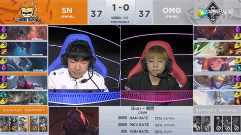 2019lpl春季赛常规赛3月3日sn Vs Omg第五周比赛sn Vs Omg比赛视频3dm网游