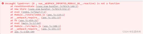 Error Uncaut Typeerror Vue Webpack Imported Module