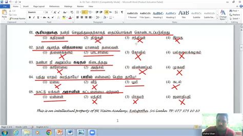 Tamil Second Language For Grade 11 Ol Past Paper Class Bk Vision