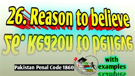 Section Reason To Believe Pakistan Penal Code Ppc